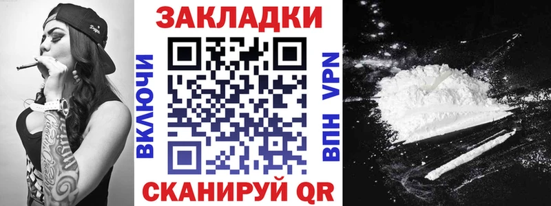 Наркота Химки ГАШ Cocaine Меф Галлюциногенные грибы Амфетамин Бошки Шишки СК