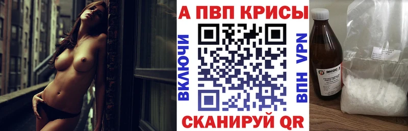 закладки  Химки  А ПВП СК 