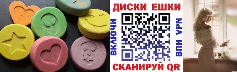 Ecstasy диски  Химки 