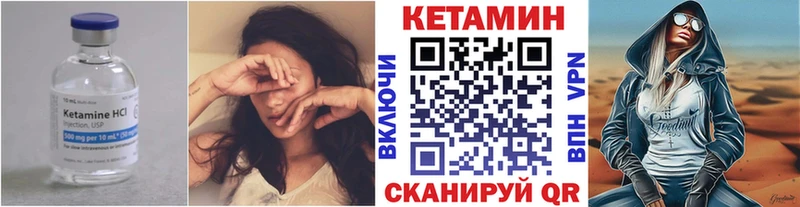 Кетамин ketamine  продажа наркотиков  Химки 