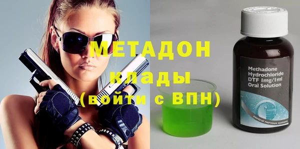 COCAINE Абдулино