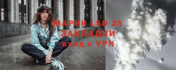 COCAINE Абдулино