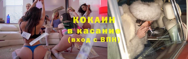 тгк Абинск