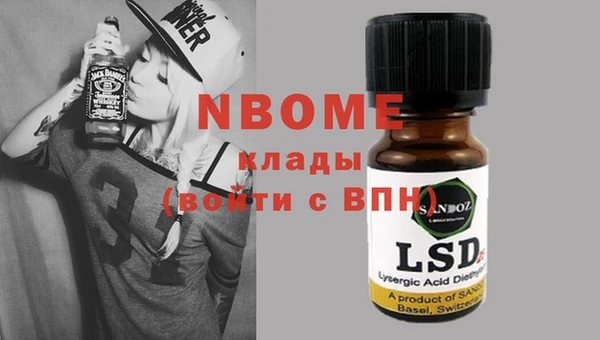 COCAINE Абдулино