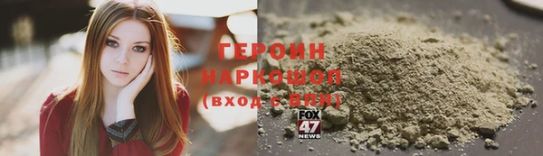 jwh Абаза