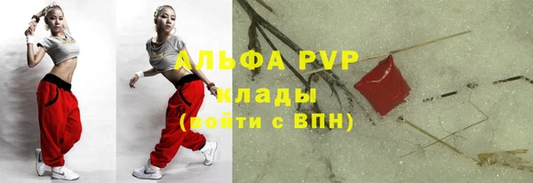 COCAINE Абдулино