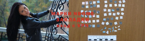 спиды Медногорск