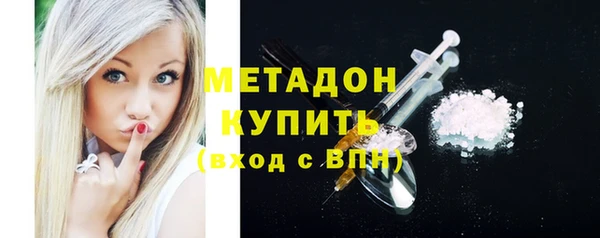 тгк Абинск