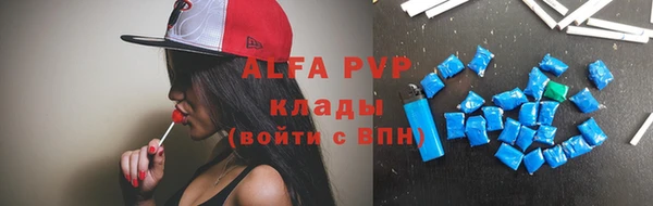 jwh Абаза