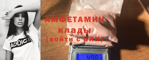 COCAINE Абдулино