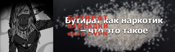 jwh Абаза