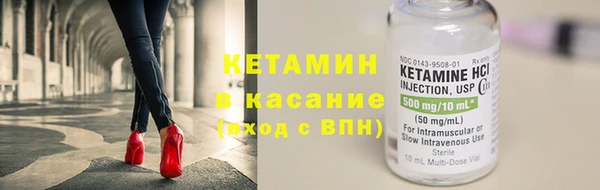 тгк Абинск