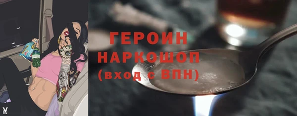 COCAINE Абдулино