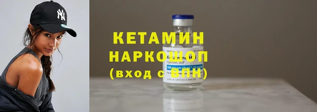 COCAINE Абдулино
