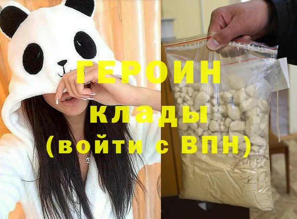 COCAINE Абдулино