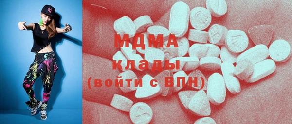 тгк Абинск