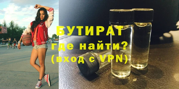 каннабис Мегион