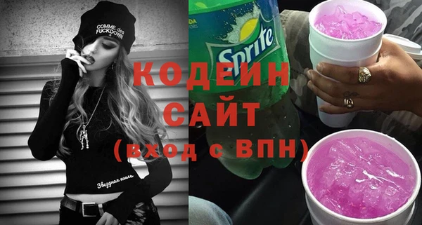 тгк Абинск