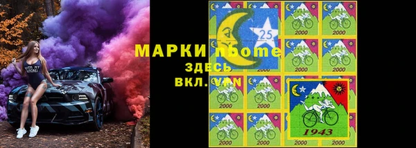 тгк Абинск