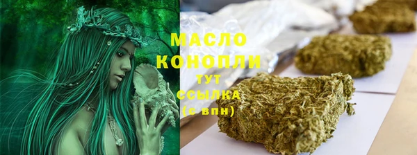 COCAINE Абдулино