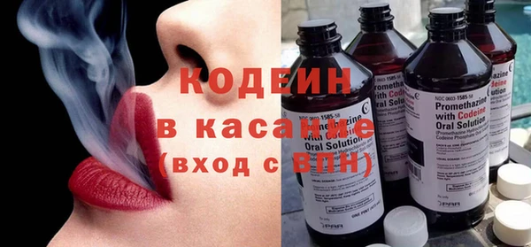 COCAINE Абдулино