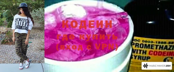 COCAINE Абдулино