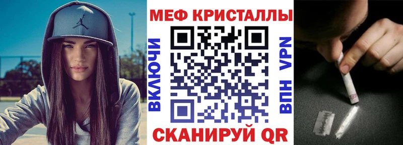 Мефедрон mephedrone  Химки 